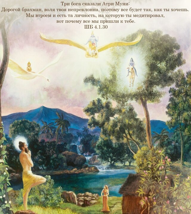 Шримад Бхагаватам 4.1.30