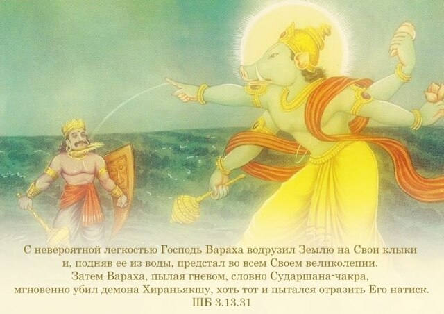 Шримад Бхагаватам 3.13.31