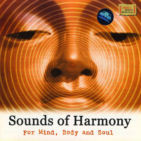 Ума Мохан - Sounds Of Harmony