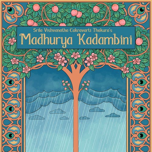 Мадхурья Кадамбини